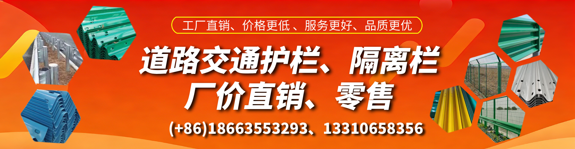 郓城交通护栏生产厂家 道路护栏 波形护栏 防撞护栏 隔离护栏 防护栅栏